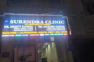 SURENDRA CLINIC image