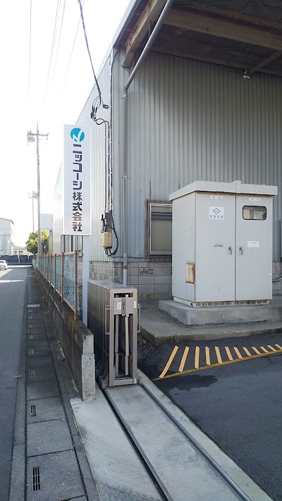 ニッコーシ