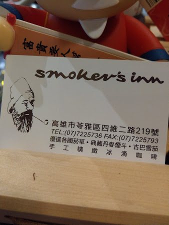 Smoker's Inn