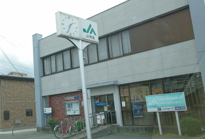 JA兵庫六甲 川西支店 美園店
