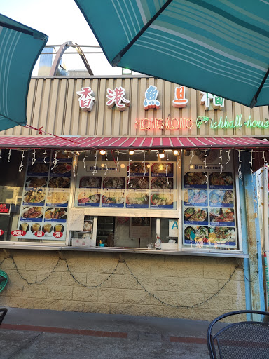 Hong Kong Fishball House