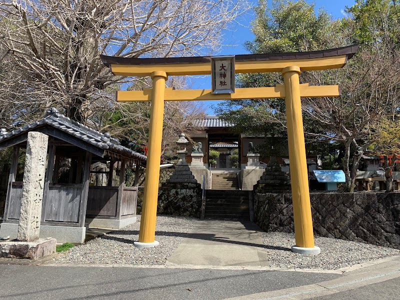 大神社