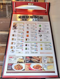 カフェ・ベローチェ 室町一丁目店