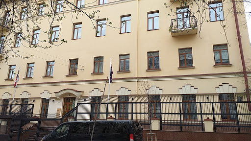 Australian Embassy