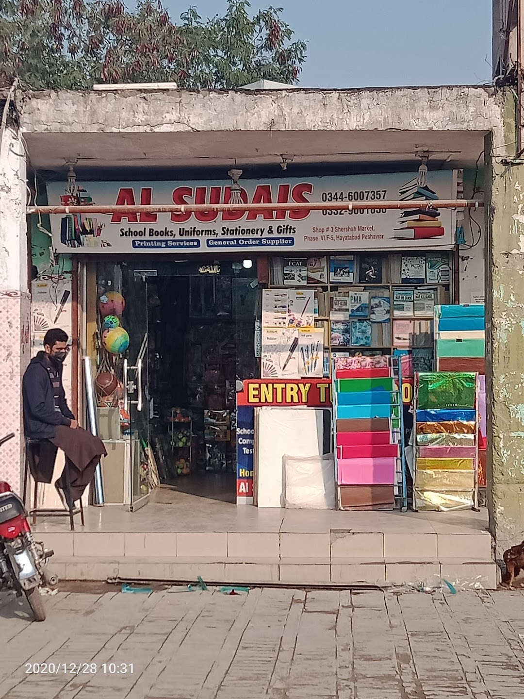 al Sudais Stationery shop