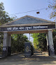Madhya Pradesh Bhoj University