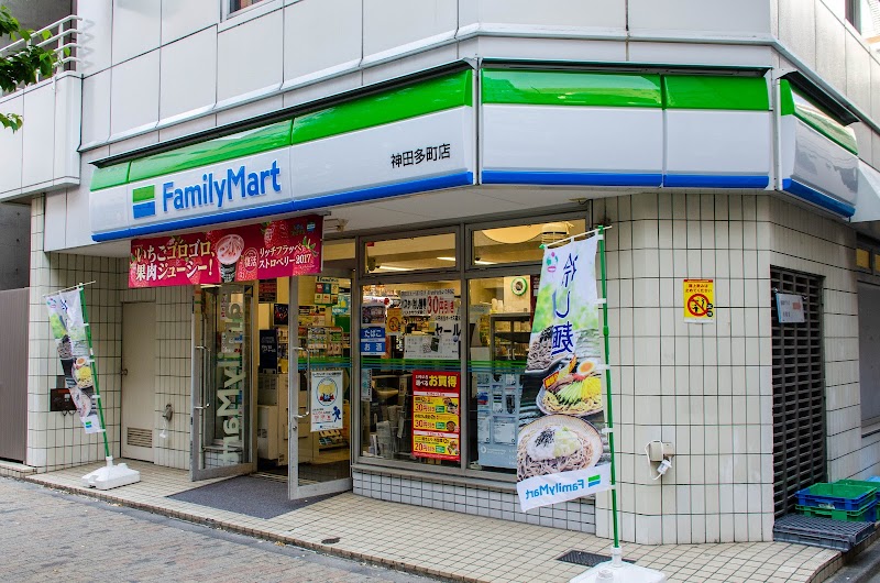 ファミリーマート 神田多町店