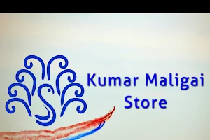 Kumar Maligai Store image