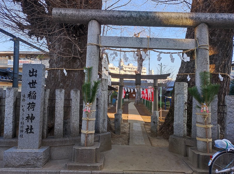 出世稲荷神社（川越市松江町）