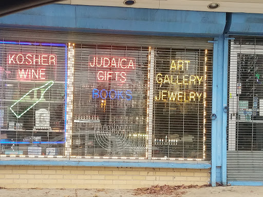 Jerusalem Israeli Gift Shop