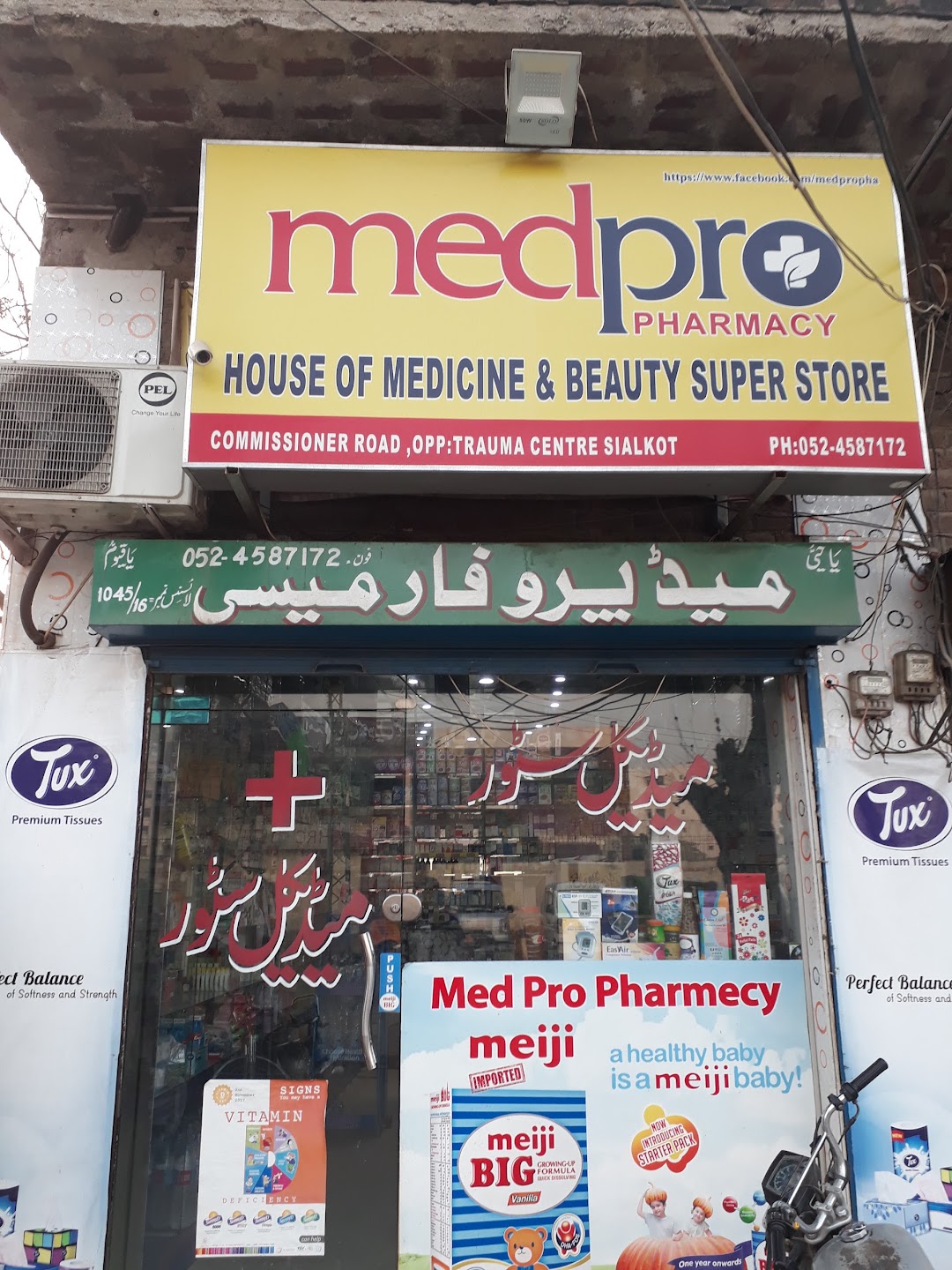 Medpro Pharmacy