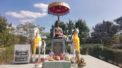 อนุสาวรีย์พระยาไชยบูรณ์