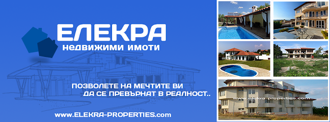 ELEKRA PROPERTIES - Варна