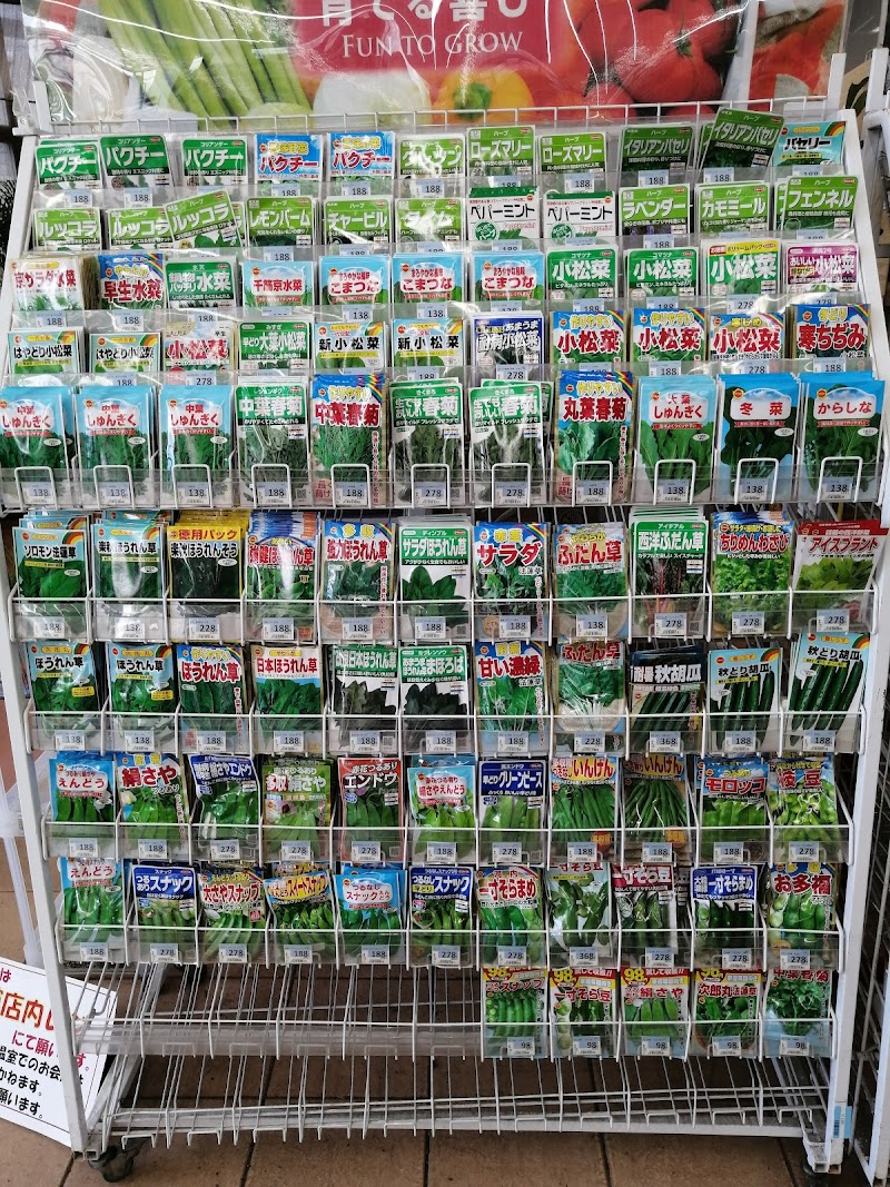 島忠 ホームズ平井店 東京都江戸川区平井 ホームセンター グルコミ