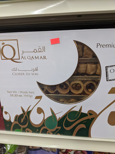 Grocery Store «Aden Market», reviews and photos, 1763 E University Ave b, Las Cruces, NM 88001, USA