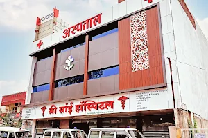 Shri Sai Hospital image
