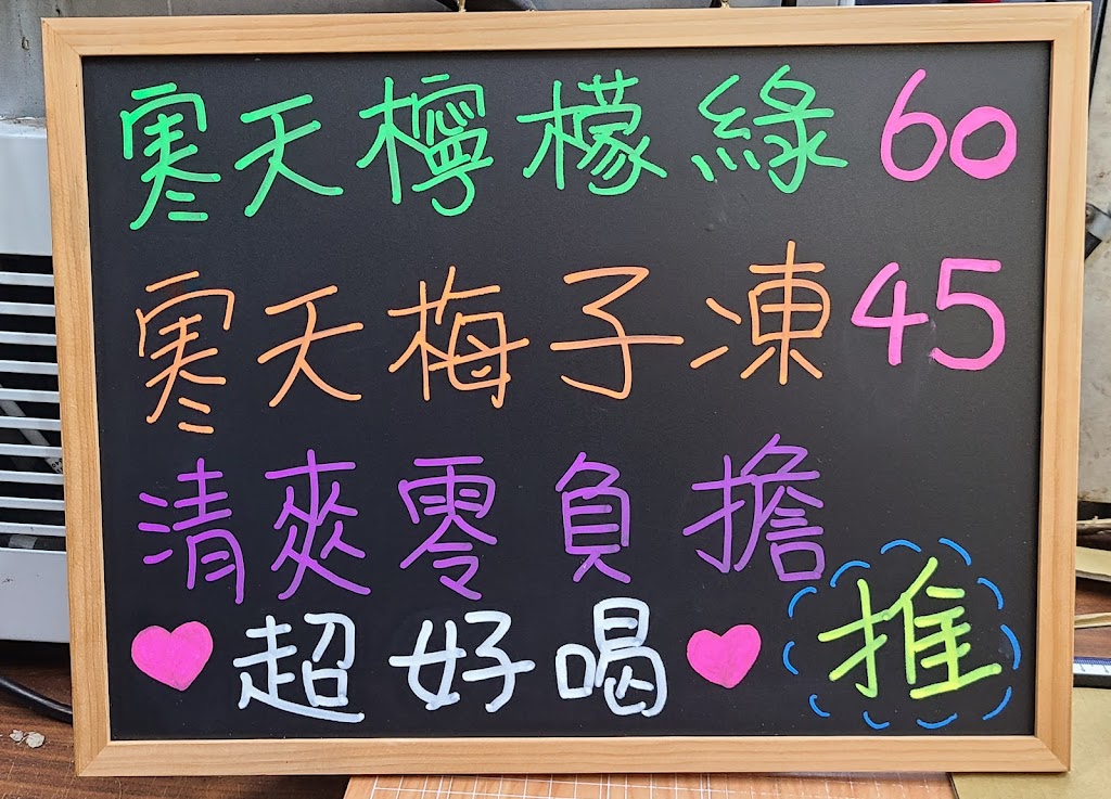 茶之魔手（興達店） 的照片