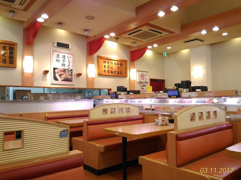 かっぱ寿司 北新横浜店