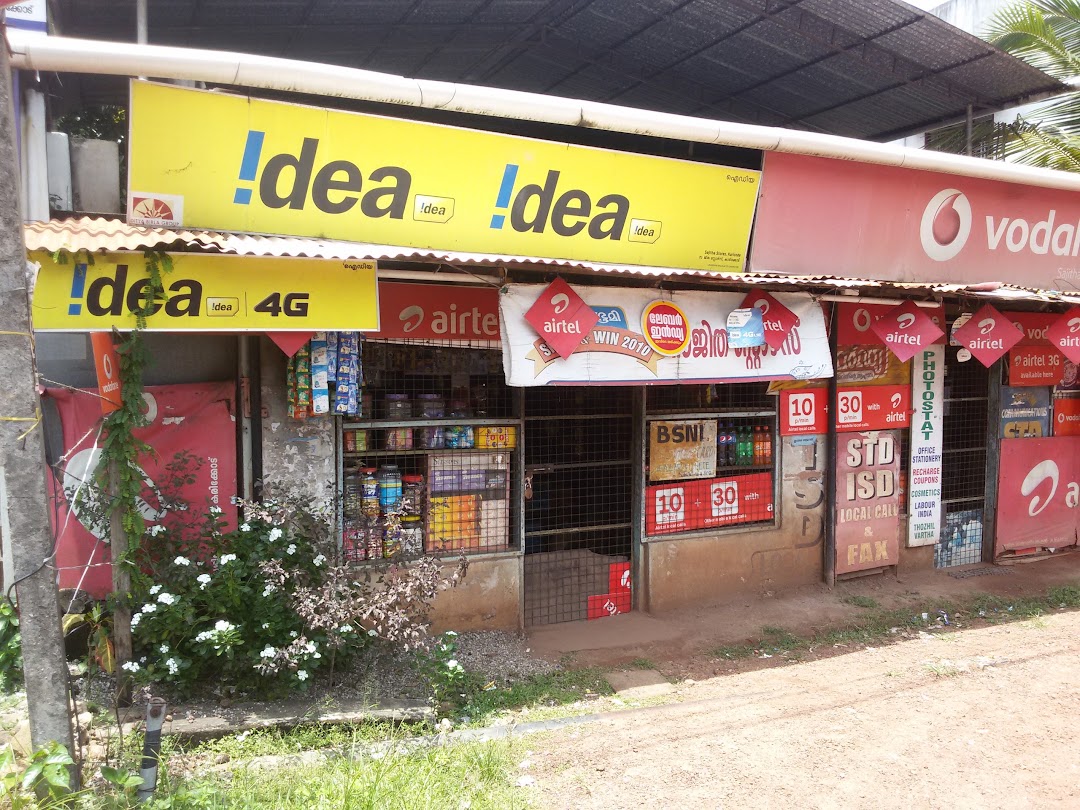 Sajitha Stores