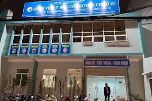 Traditional Medicine Hospital Da Nang City (Facility 2) image