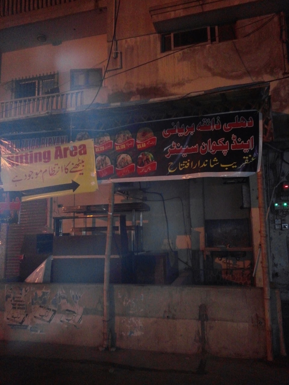 Delhi Zaiqa Biryani & Pakwan Centre