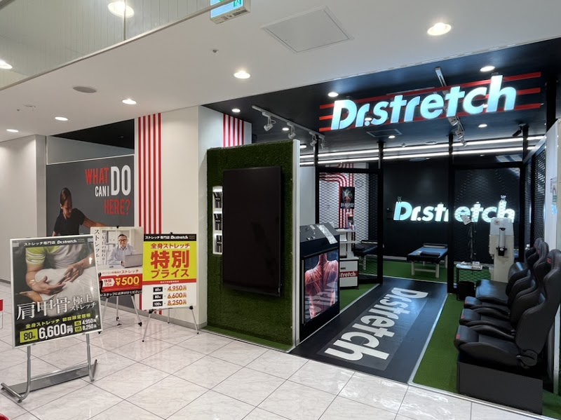 Dr.stretch 渋谷マークシティ店