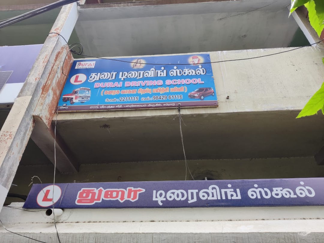 Durai Driving School