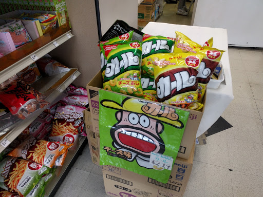 Grocery Store «Tokyo Japanese Food Store», reviews and photos, 5855 Ellsworth Ave, Pittsburgh, PA 15232, USA