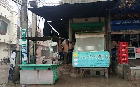 Bismiallah Nashta House & Nan Shop image
