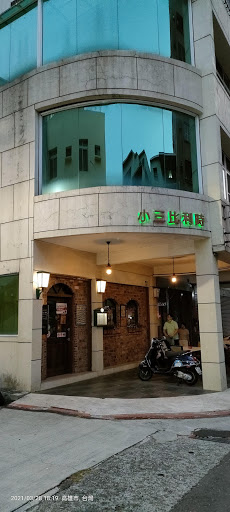 Little Three小三比利時啤酒餐廳 的照片