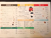 厨 七代目松五郎