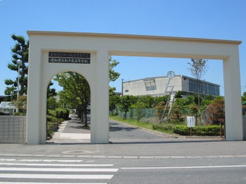 愛知県立知多翔洋高等学校