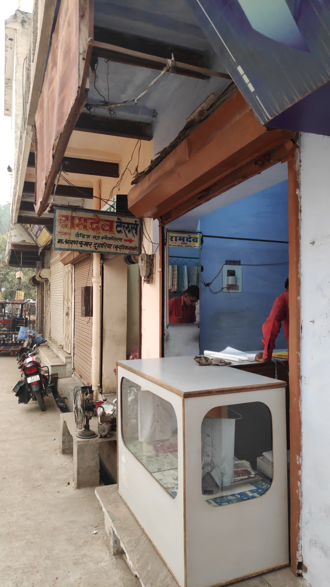 Ramdev Tailors