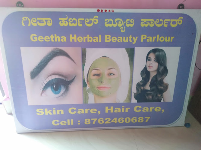 Geetha Beauty Parlour Kamalapur