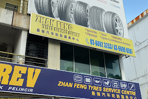 Zhan Feng Tyres Service Centre image