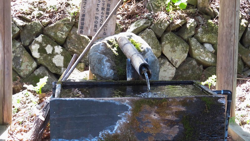 小友蟹沢金山遺跡(黄金の滴)