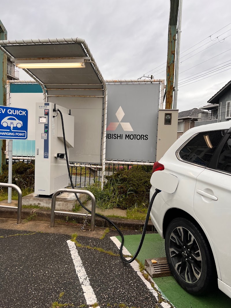 三菱EV充電スタンド