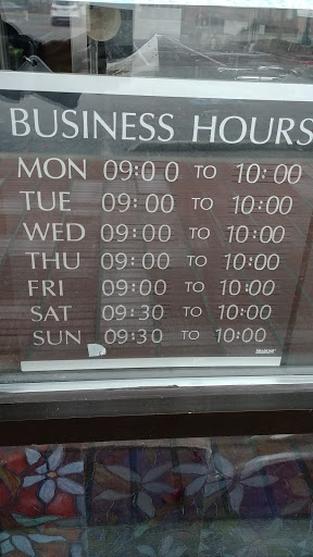 Tobacco Shop «Smoke & Cigar Inc», reviews and photos, 12443 116th Ave NE, Kirkland, WA 98034, USA