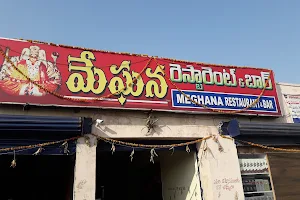 Meghana Bar and Restaurant image
