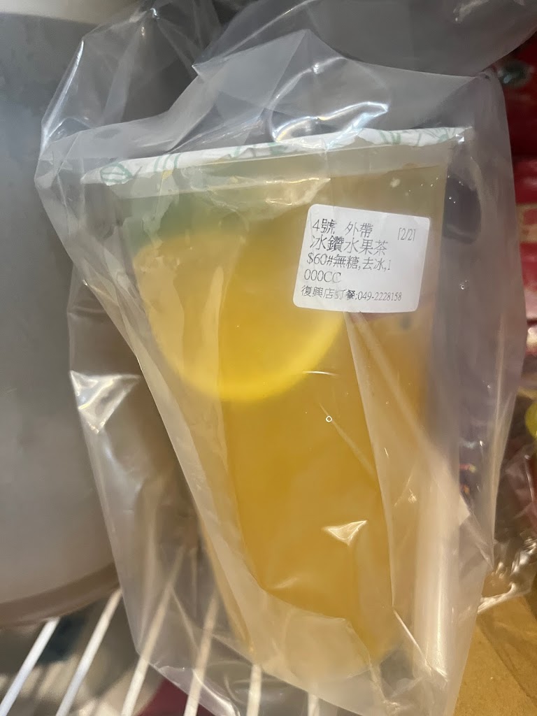 米克Q 復興店 的照片
