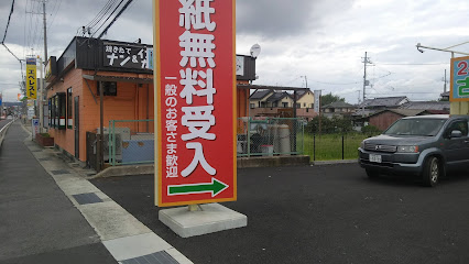 エコぽすと筒井駅前店