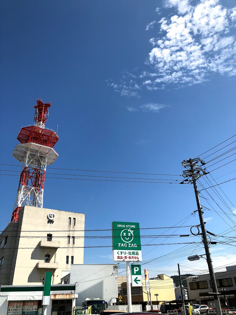 ザグザグ 松永店