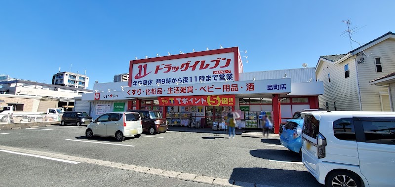 キャンドゥ 熊本島町店