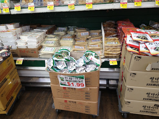 Grocery Store «Greenland Market», reviews and photos, 18901 Colima Rd, Rowland Heights, CA 91748, USA