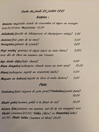 Menu du Bistrot HOTARU à Paris