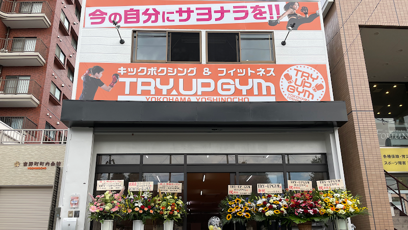 TRY-UPGYM 横浜吉野町