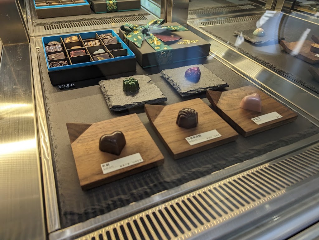 慕夏巧克力專賣店 的照片
