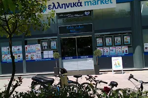 hellenic market image