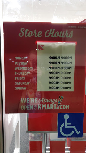 Discount Store «Kmart», reviews and photos, 1500 Anna Sparks Way, McKinleyville, CA 95519, USA