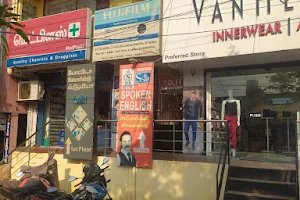 MedPlus Urapakkam Gst Road image